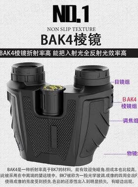 跨境小保罗双筒微望远镜12×25BRT-12×高倍高清光夜袋视凑型口望