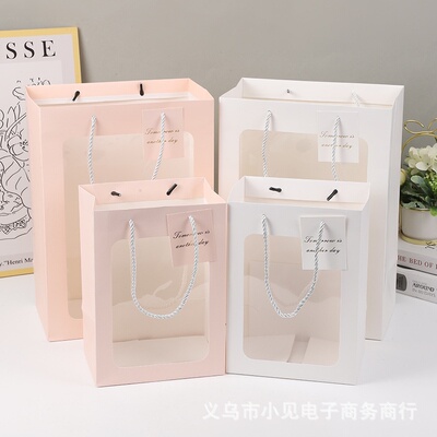 礼品袋子鲜花手提袋透明纸袋花束袋加厚包装袋节日伴手礼袋礼物