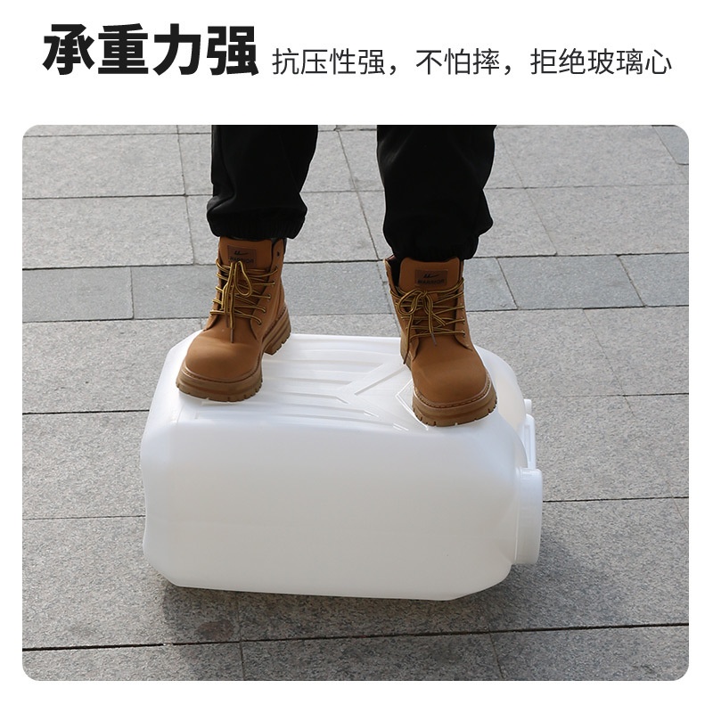食品级塑料桶方形油桶酒桶水桶带盖储水桶加厚食用油油桶油壶