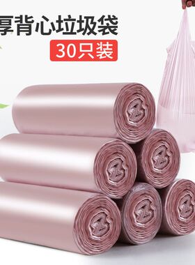 垃圾袋家用手提式加厚大号厨房桶黑色背心商用办公室抽拉绳塑料袋