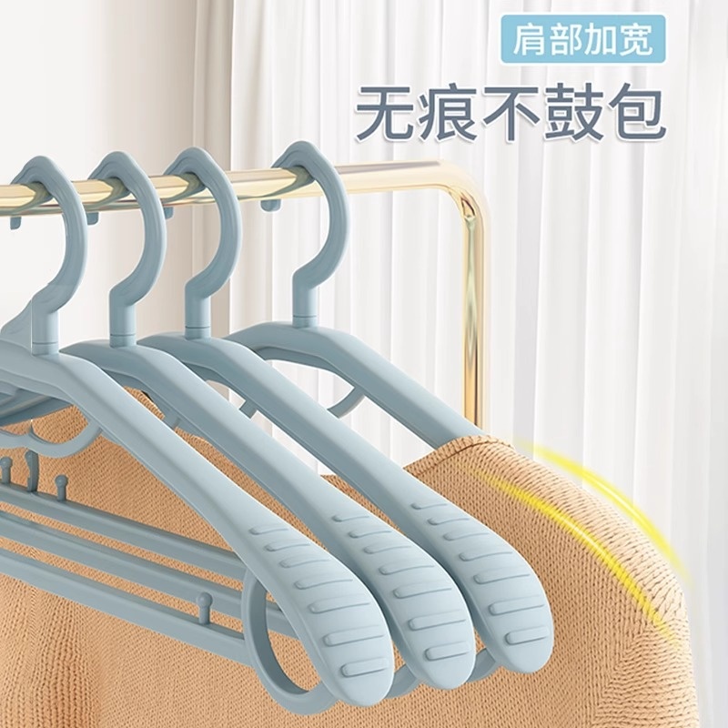 衣架无痕家用挂衣晾衣架防滑多功能晒衣撑子防肩角衣服宽肩收纳