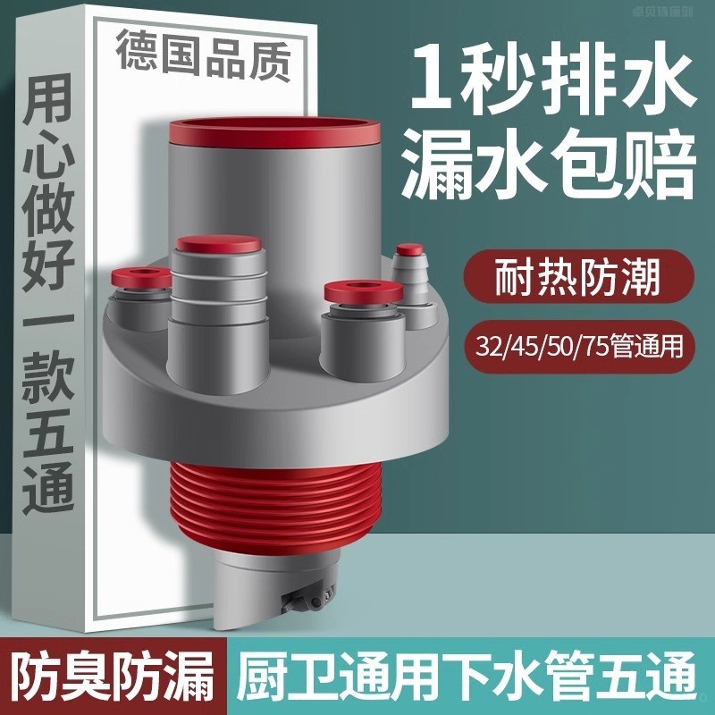厨房下水管三通返防臭洗菜盆水槽管道密封塞排水管封口盖头