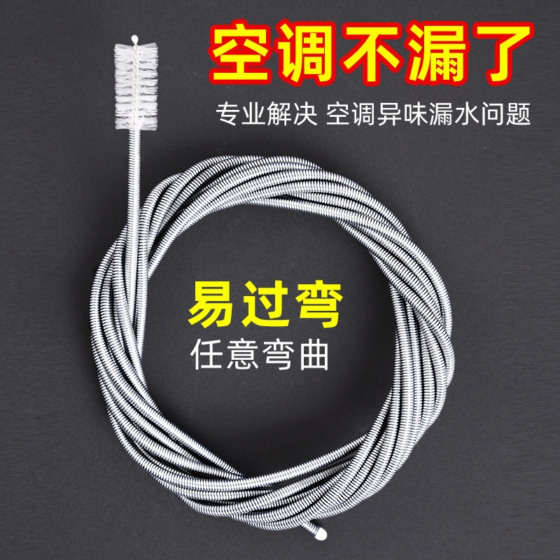 空调排水管刷家用空调排水管疏通器多功能管道刷疏通器便携管道