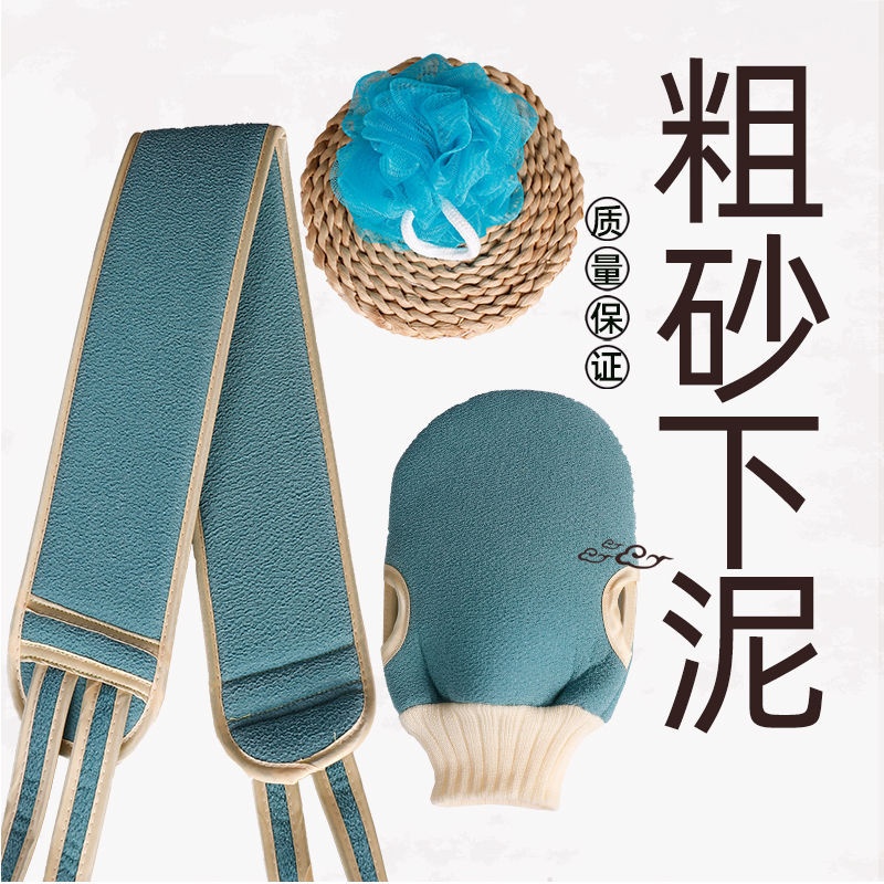 洗澡搓澡巾强力搓泥男女手套搓背搓澡巾长条粗纱后背拉背