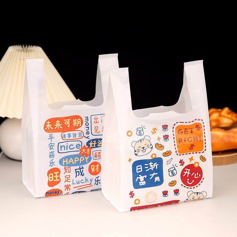 加厚塑料打包袋外卖打包袋食品袋私家烘焙打包袋彩印背心袋子大号