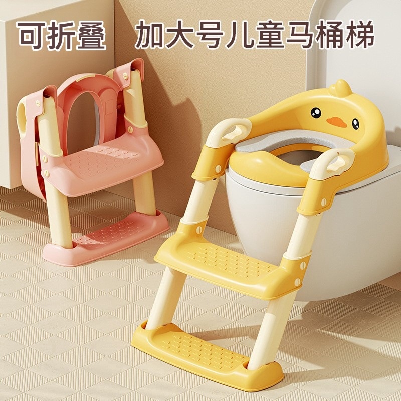 儿童马桶楼梯式男小孩女宝宝厕所辅助垫架阶梯踩脚凳坐便器圈