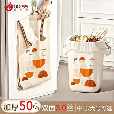 特厚手提式垃圾袋0621