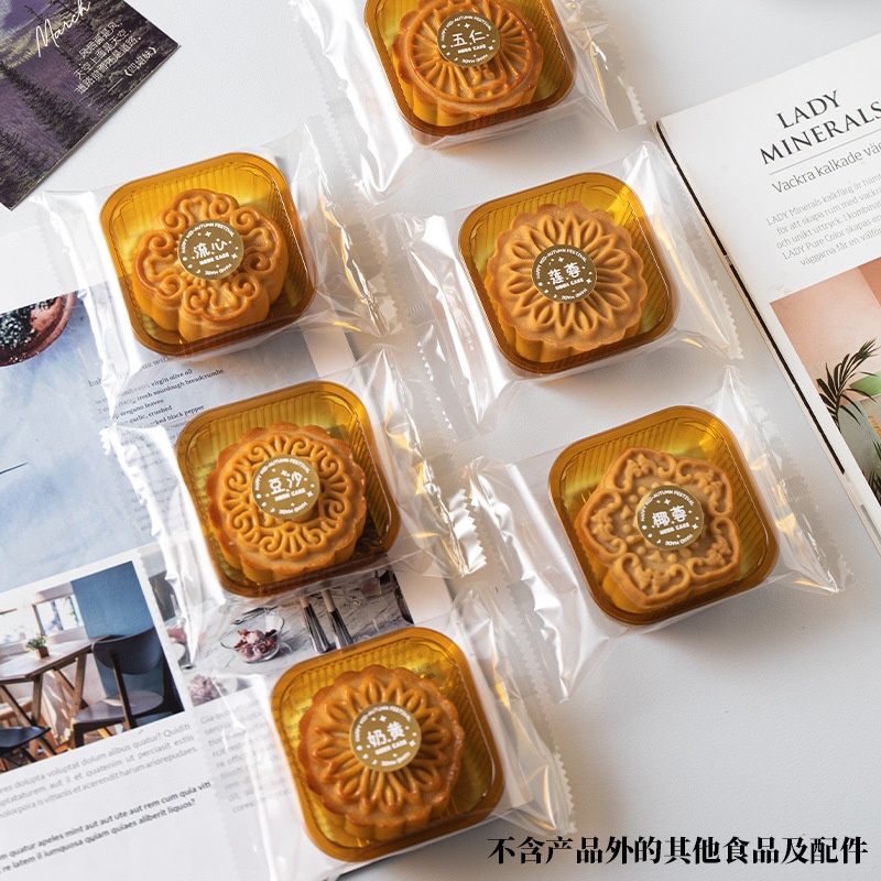 25月饼中秋包装袋全透明新款机封袋子全透明冰皮不含底托口味