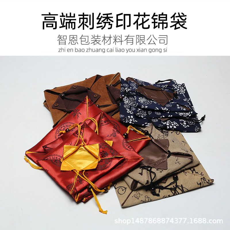 宜兴紫砂壶锦袋茶壶礼袋锦盒茶巾麻布袋瓷器印章建盏锦囊批发