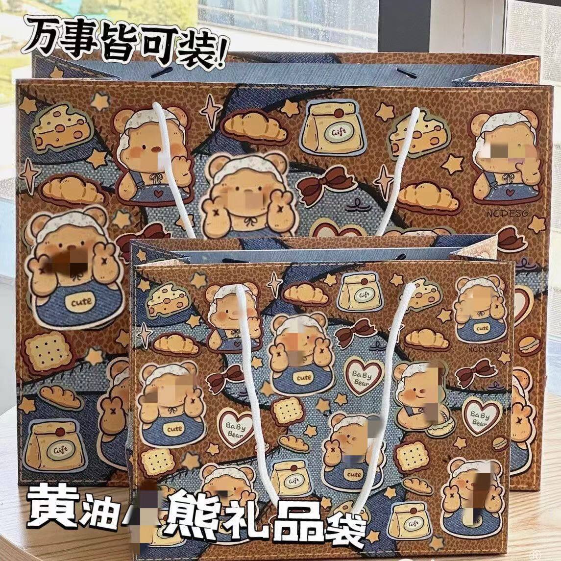 厂家批发牛仔黄油小熊礼品袋子加厚大容量牛皮纸收纳袋送礼手提袋