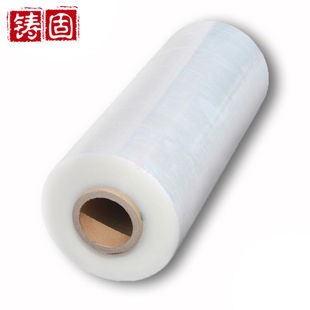铸固缠绕膜工业保鲜膜PE打包膜包装自粘性防水拉伸膜捆包膜50cm宽