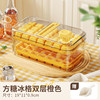 "Food Grade-Intimate Time" Orange-56 Set (Gift Ice shovel)