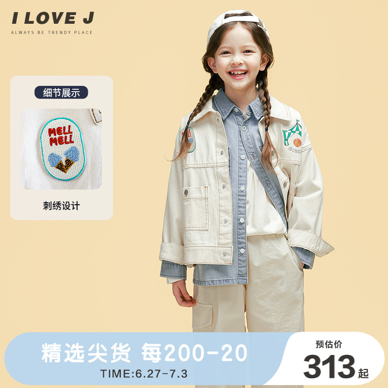 ILOVEJ女童牛仔夾克外套
