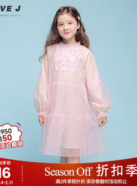 [S/M码清仓]ILOVEJ童装亮片网纱公主裙秋装女童生日连衣裙JVSOP69