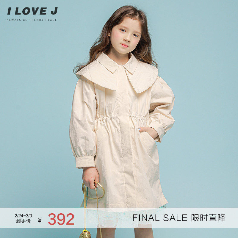 ILOVEJ韩国童装法式小披肩可拆卸长款风衣外套女童春棉服/JVSOU61