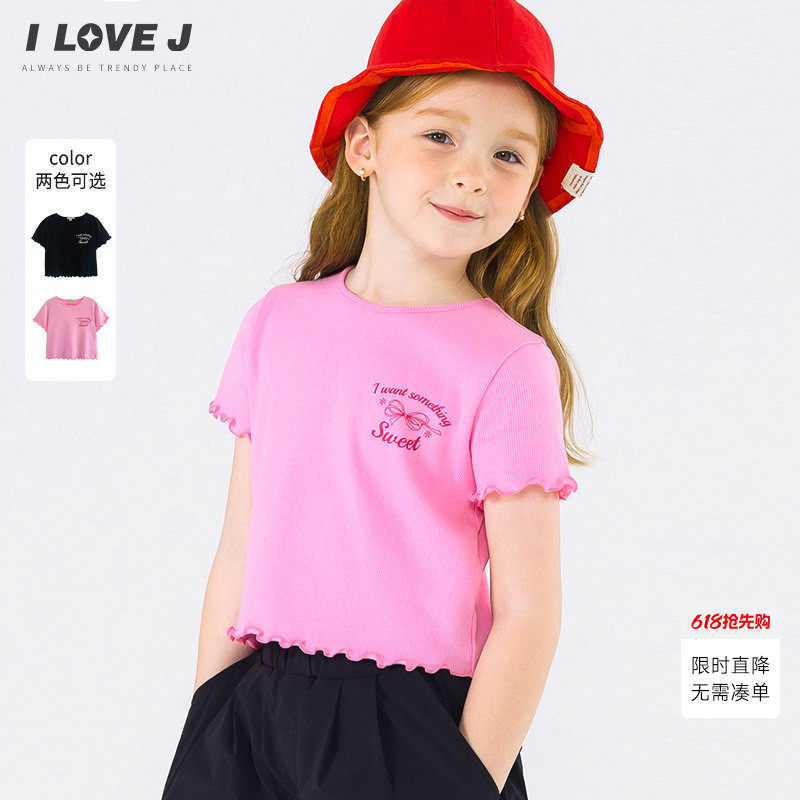 ILOVEJ童装夏女童螺纹短款T恤洋气时髦短袖上衣/JWUTO30