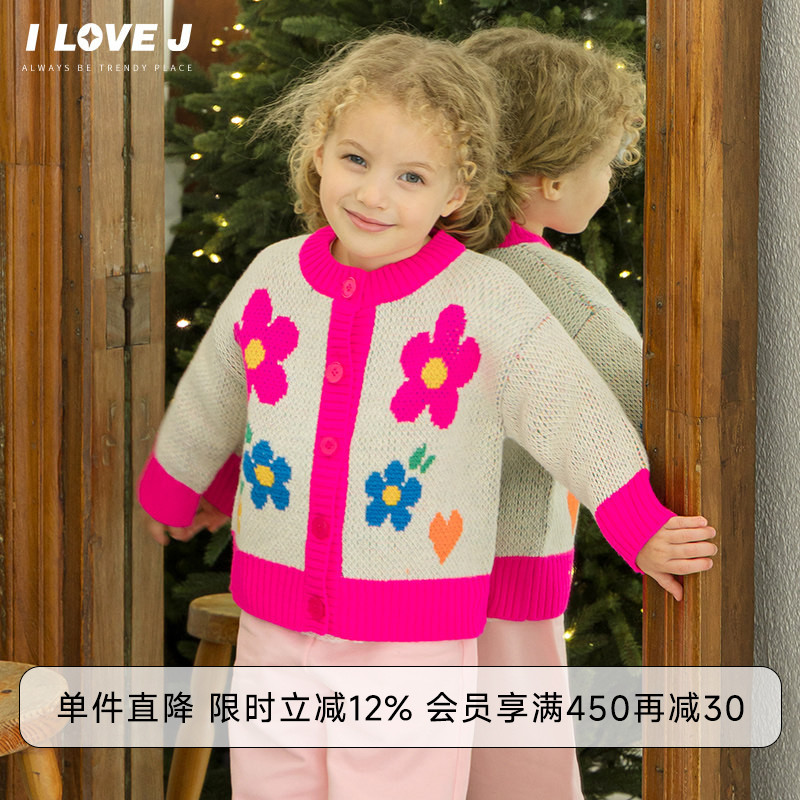 ILOVEJ女童拼色提花针织开衫毛衣