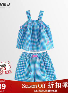 ILOVEJ童装2025夏季新款女童蓝色格子吊带T恤两件套套装/MWUSE06