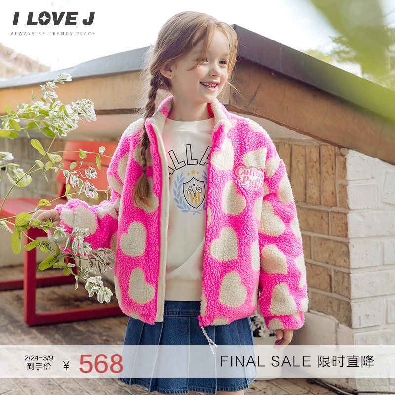ILOVEJ韩国童装女童摇粒绒外套爱心糖果粉毛绒夹克春秋款/JXFOU14