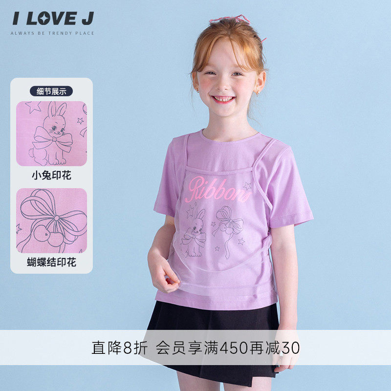 ILOVEJ韩国童装夏季女童短款假两件兔子莫代尔短袖T恤JXUTO21