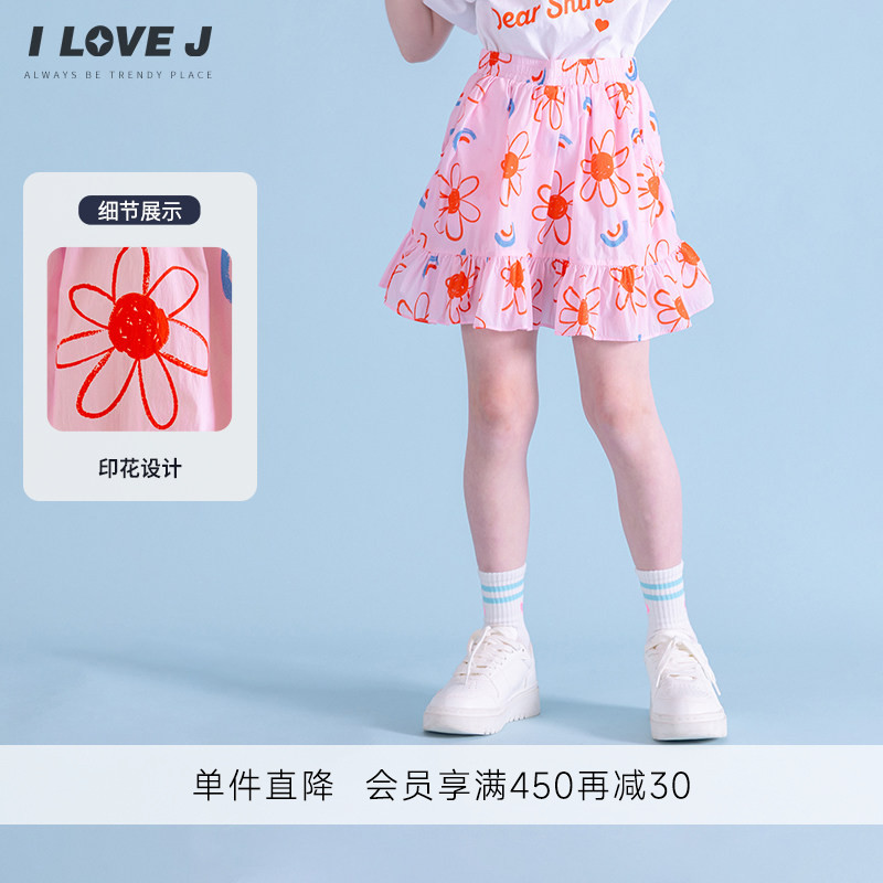 ILOVEJ韩国童装夏季女童花朵印花速干半身裙粉色短裙/JXUSK05