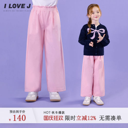 ILOVEJ女童粉色运动裤