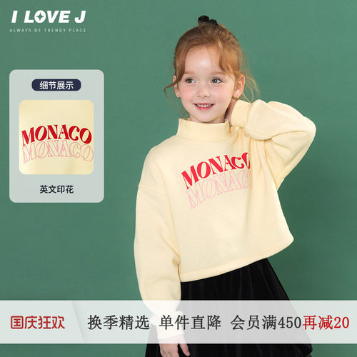 ILOVEJ女童半高领短款卫衣