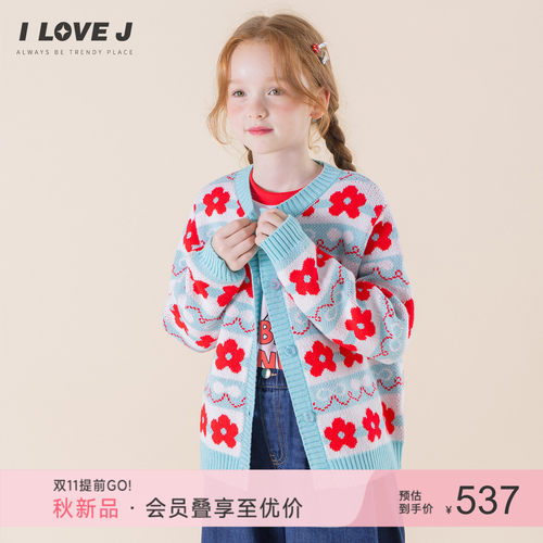 ILOVEJ女童提花针织毛衣开衫外套