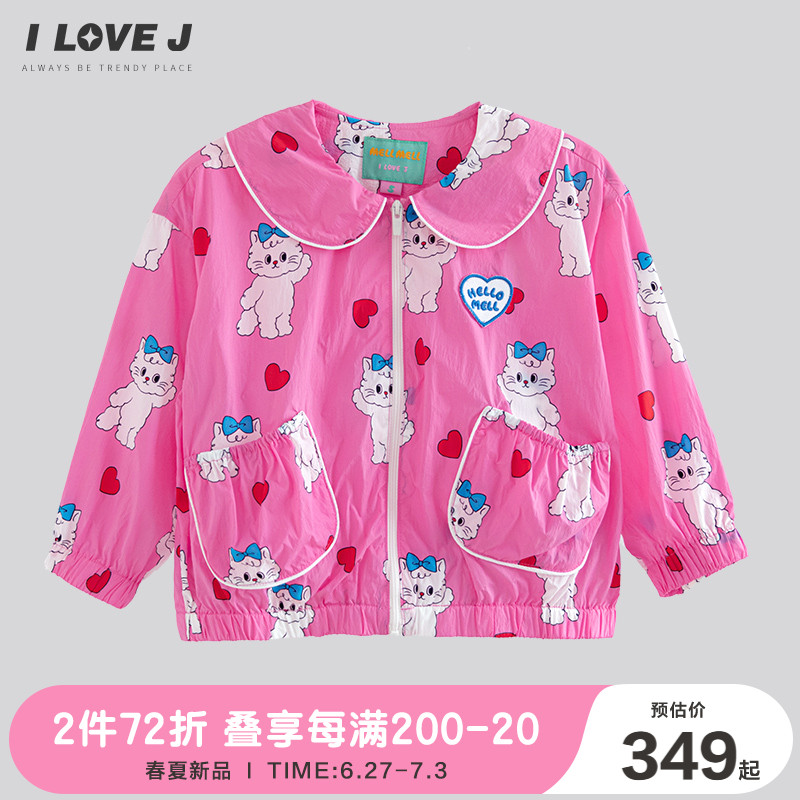 ILOVEJ女小童小貓防曬速干外套
