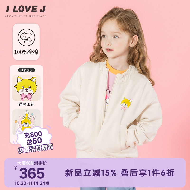 ILOVEJ韩国童装2025秋季女童纯棉外套小猫印花荷叶领开衫/JXSOU03