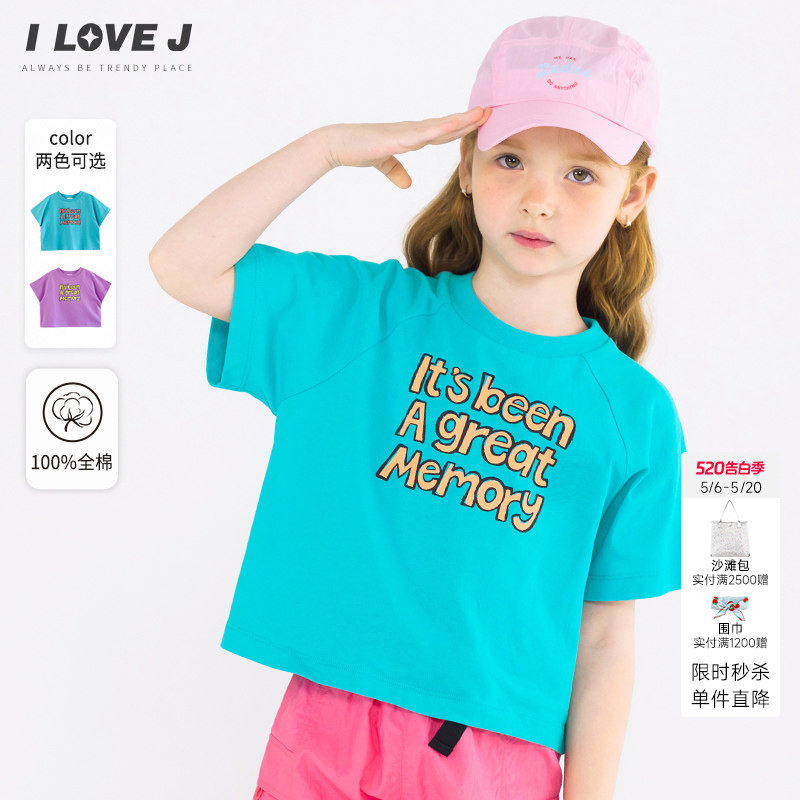 ILOVEJ童装夏装女童短款T恤宽松字母插肩袖短袖/JWUTO45