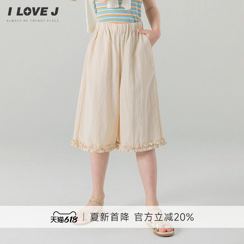 ILOVEJ韩国童装26夏新款女童松紧腰宽松7分阔腿裤儿童裤子JYUPT19