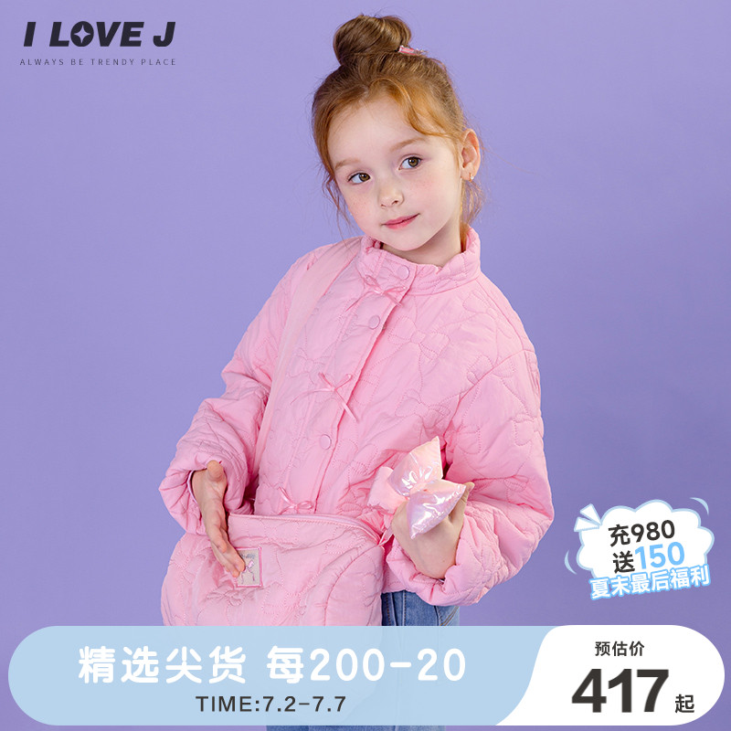 ILOVEJ女童夾棉蝴蝶結棉服