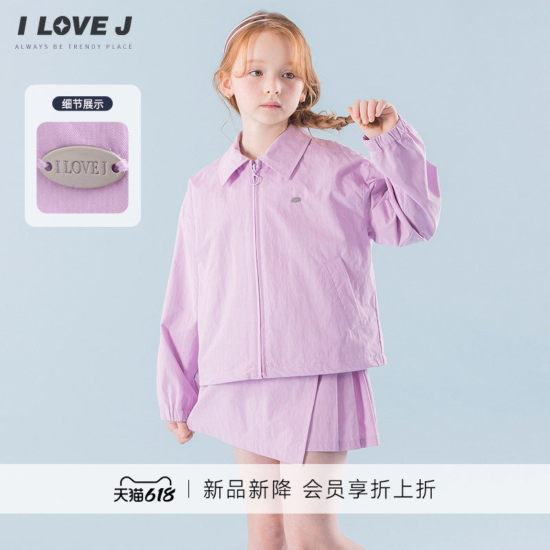 ILOVEJ韩国童装2026春新款韩系清新女童外套儿童夹克防风/JYSOU13