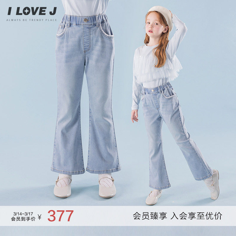 ILOVEJ韩国童装2026春新款韩系少女微喇叭牛仔裤女童长裤/JYSPT09