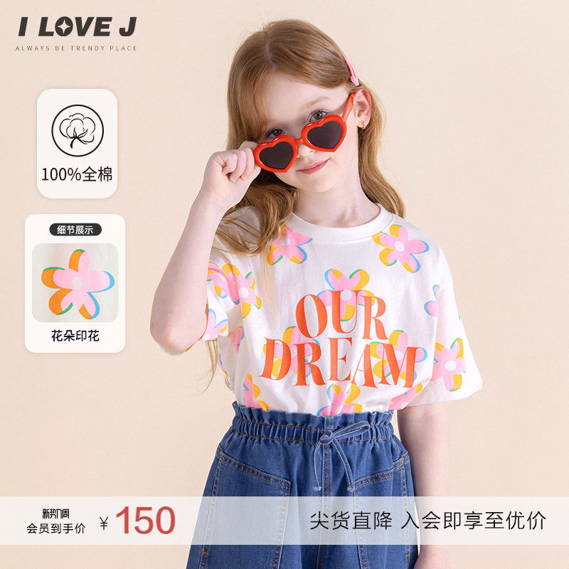 ILOVEJ韩国童装夏季女童花朵印花字母宽松纯棉短袖T恤JXUTO55