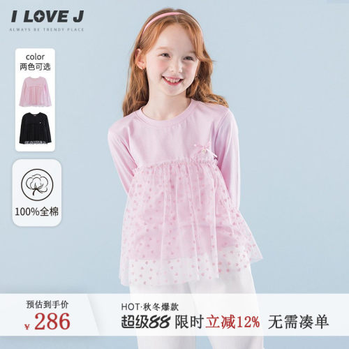 ILOVEJ童装甜美氛围感上衣小女孩