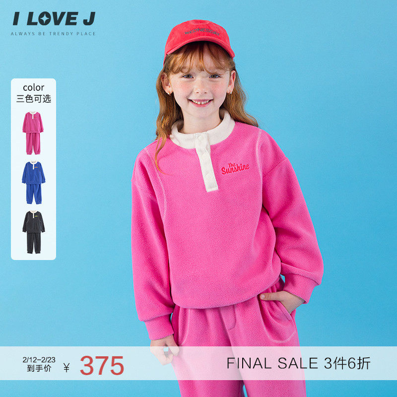 三色可选 ILOVEJ韩国童装儿童摇粒绒套装暖呼呼两件套春秋JXFSE02