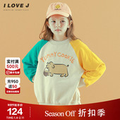 保暖女童上衣 ILOVEJ童装 小黄狗撞色卫衣T恤洋气儿童冬装 JUWTO12