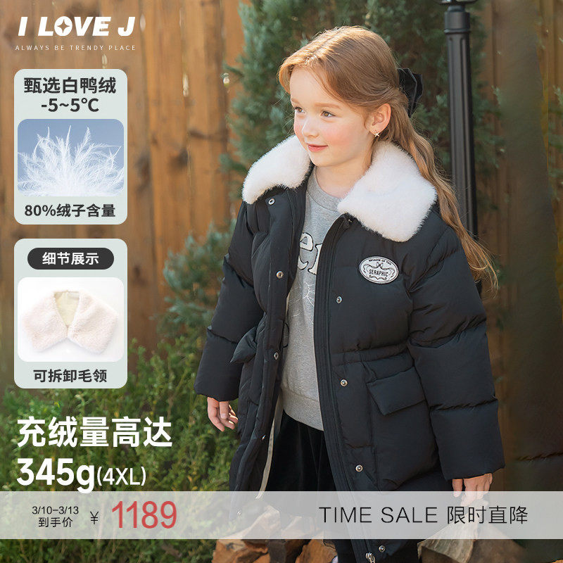 ILOVEJ童装25冬装女童中长款黑色羽绒服毛领外套洋气保暖/JWWOU11