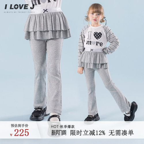 ILOVEJ童装慵懒设计感女童打底裤