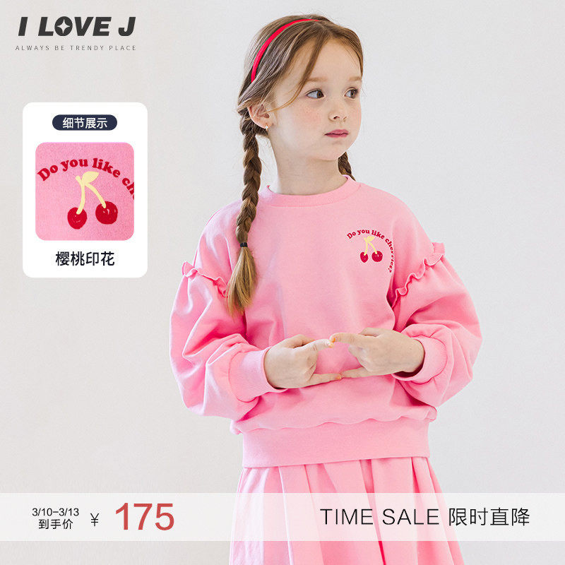 ILOVEJ童装春秋女童樱桃粉色卫衣套头韩版上衣潮/JWFTO47