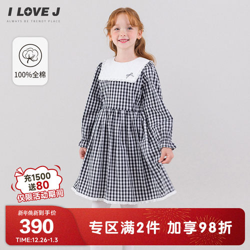 ILOVEJ女童格纹纯棉大翻领连衣裙