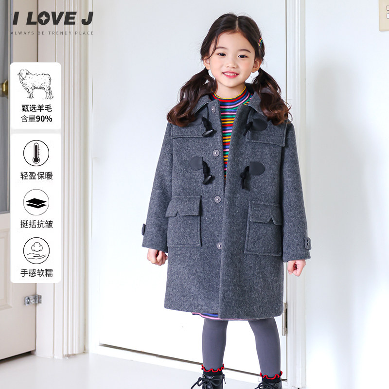 ILOVEJ童装羊绒牛角扣呢子大衣冬儿童厚外套/JTWOU02,童装/婴儿装/亲子装,风衣,淘宝优惠券,粉丝福利购,淘宝优惠卷