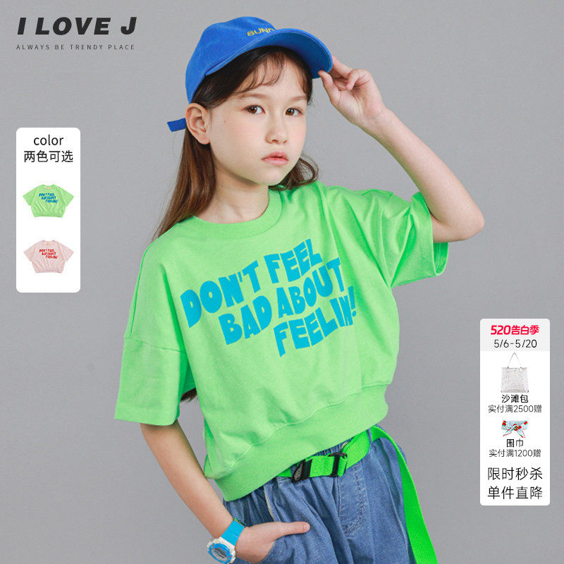 ILOVEJ童装时髦洋气短袖纯棉短T恤儿童夏装女童短款上衣/JVUTO87