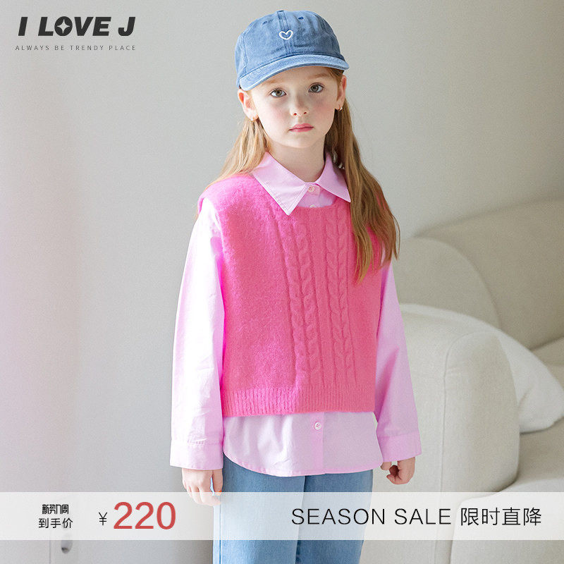 ILOVEJ童装春季女童粉色短款针织马甲麻花背心/JWFTO59