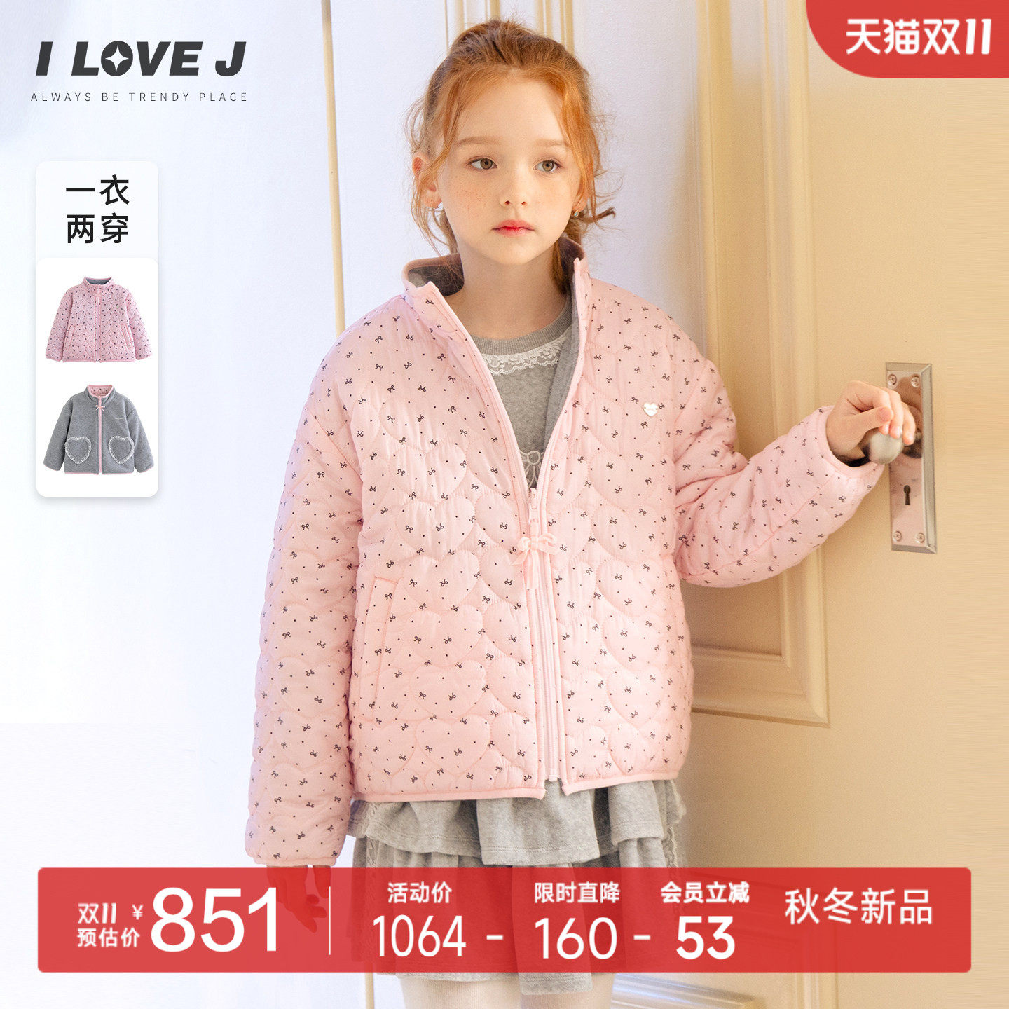 ILOVEJ韩国童装儿童冬款加厚保暖棉衣双面穿加绒外套女童JYWOU11