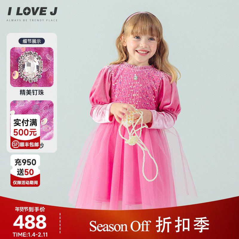 ILOVEJ韩国童装冬新款女童连身裙公主连衣裙生日礼服/JXWOP06