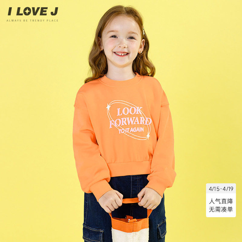 [120码]ILOVEJ童装春秋薄款女童套头卫衣宽松短款橘色上衣JWFTO49