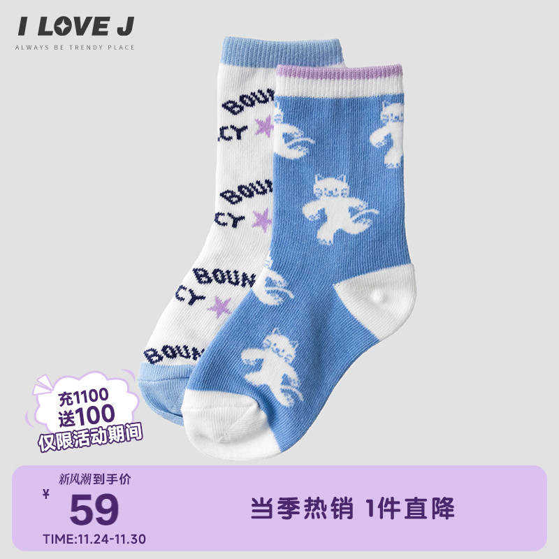 ILOVEJ女童小猫卡通两双袜子